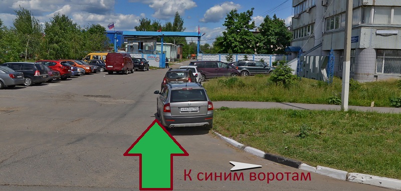 К синим воротам